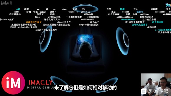 我万万没想到我的AirPods pro居然更新DLC了哈哈哈-1.jpg