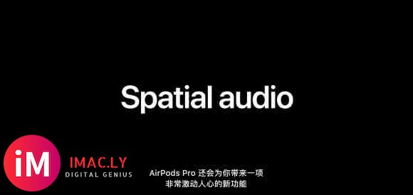 Airpodspro赶紧更新吧!!!最新功能看起来不错,不知-1.jpg