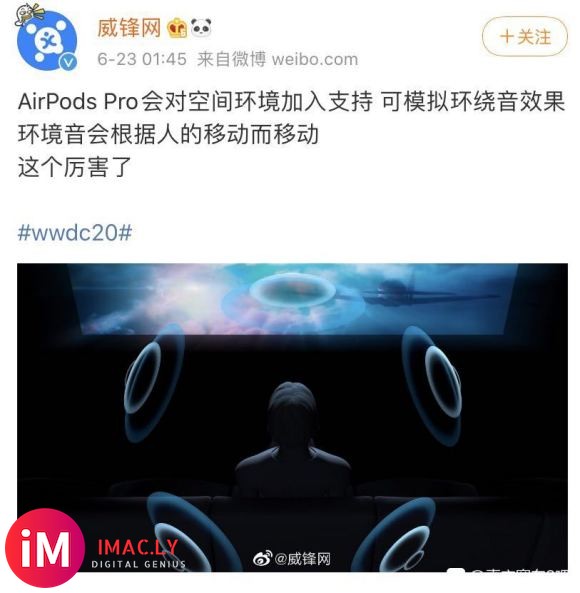 如果猴子能应用上AirPods Pro的新功能就好了应该可以-1.jpg