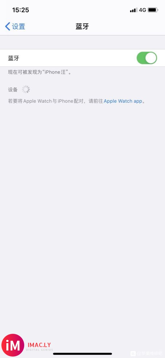 iPhoneXr信号问题,只能连接5gwifi,2.4信号非-1.jpg