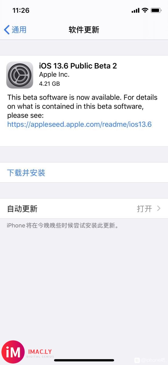 我要升级iOS14怎么升级不了,还是显示ios13-1.jpg