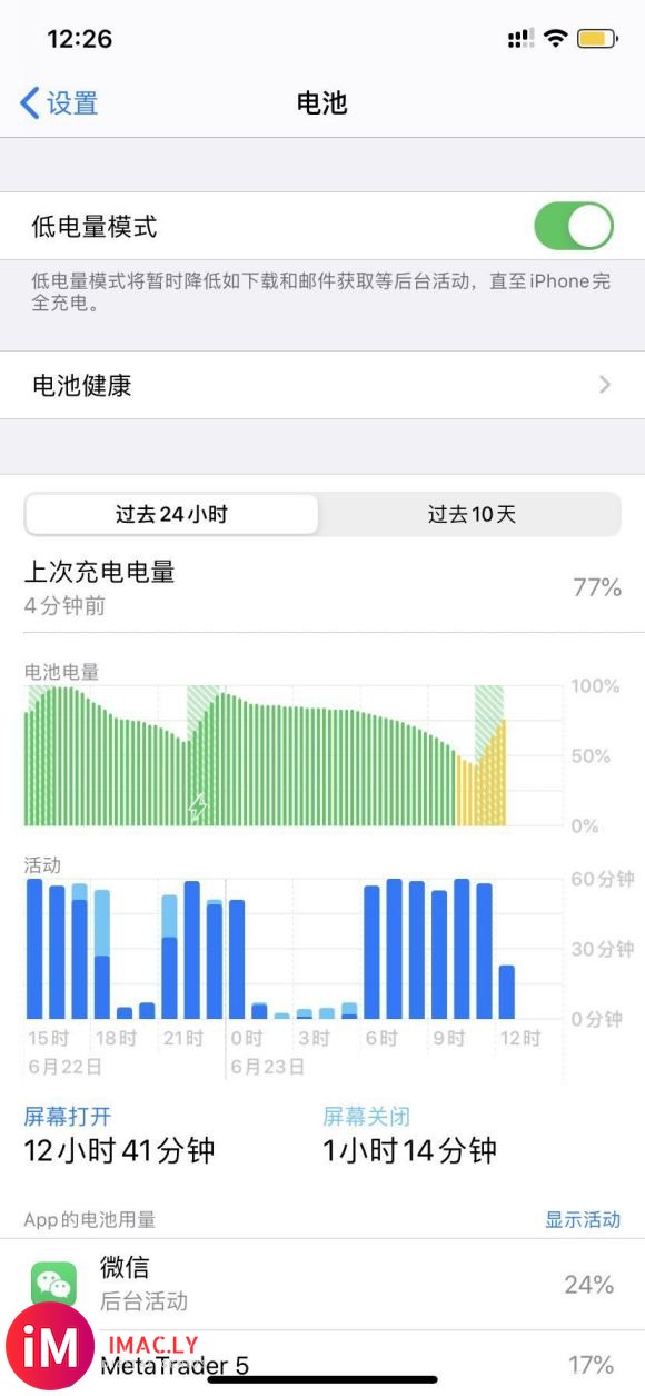 上车,第一张是ios13.6b2的续航图,还是很满意的。已经-1.jpg