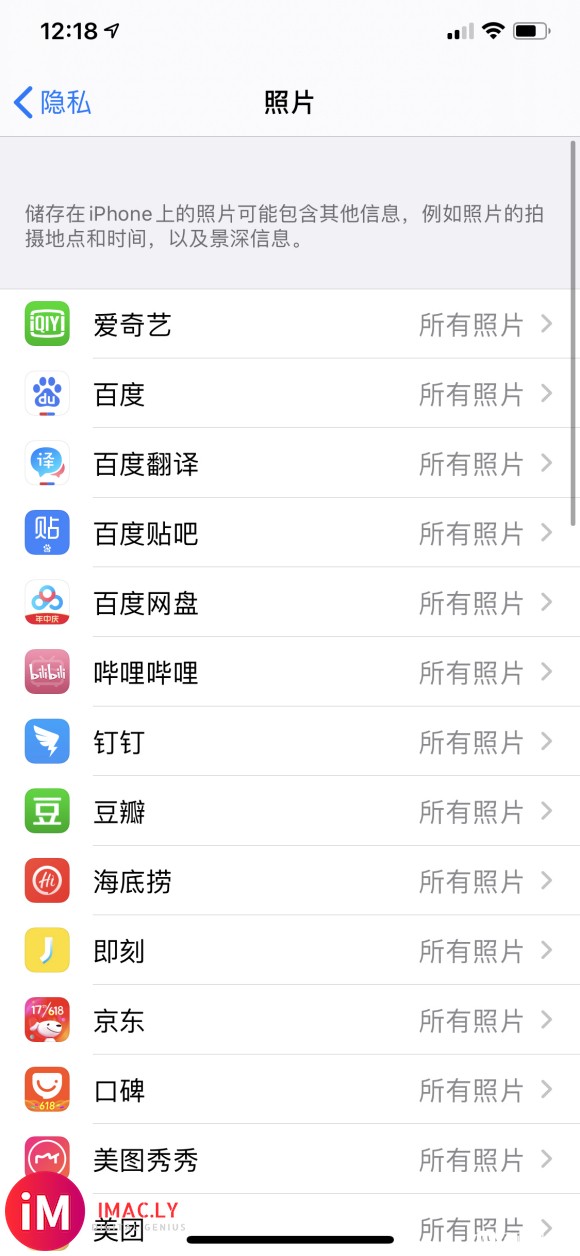 我又发现一个新功能,不知道有没有人发现在iOS13上app访-1.jpg