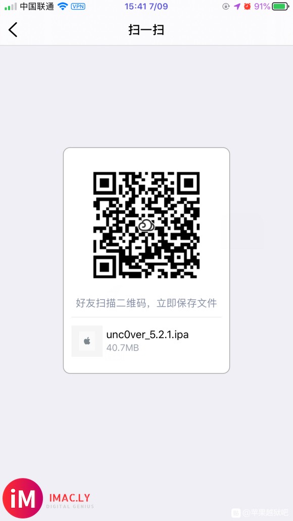 iOS 13.5 unc0ver 更新了-2.jpg