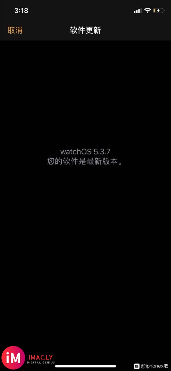 关于13.5.1无法配对Watch OS 5.3.7的解决办-2.jpg