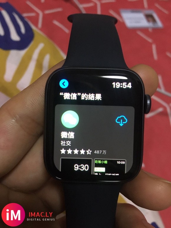 苹果手表Watch5,刚安装微信就自动删除,有知道怎么回事的-2.jpg