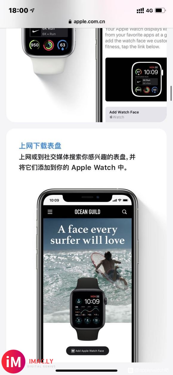 WatchOS7,不懂就问这个表盘在哪里下载啊,还有官网介绍-1.jpg