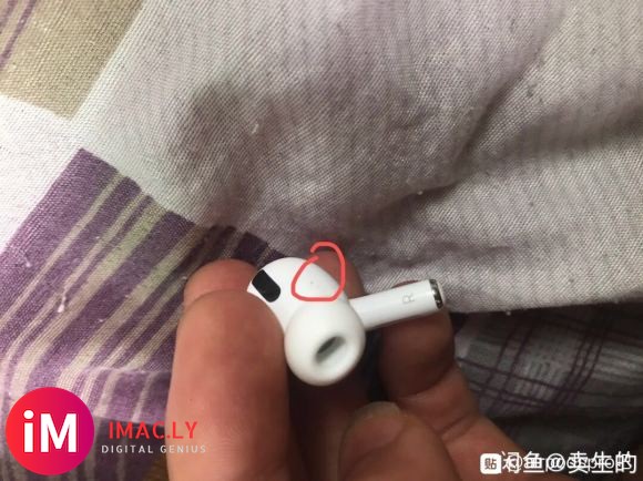 出售一个国行正品airpodsPro走平台,刚买一个月盒子配-1.jpg