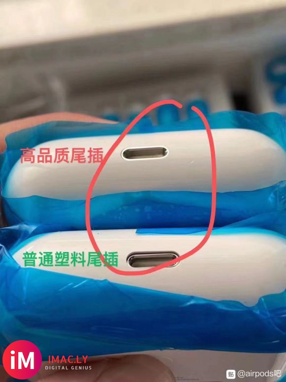 #六月最新华强北耳机#终极版顶配非苹果AirPods Pro-5.jpg