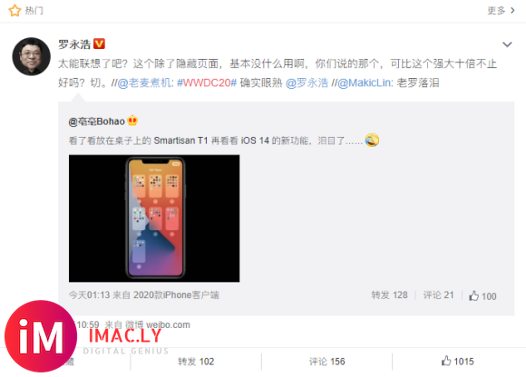 WWDC20苹果被指“抄袭”,网友戏称苹果是坚果子公司?-2.jpg