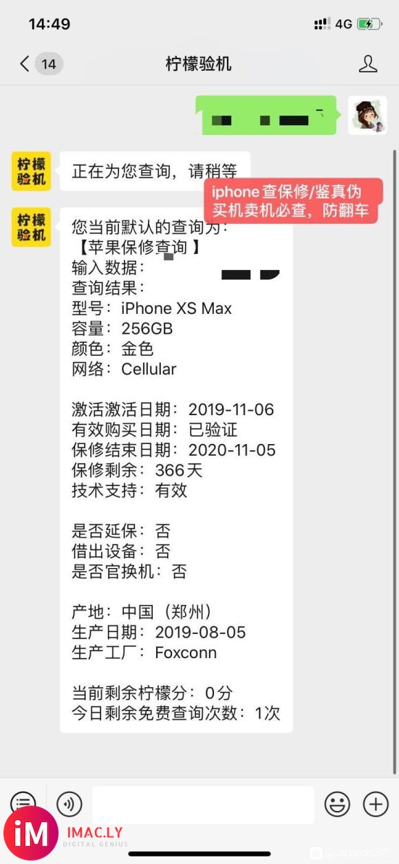 翼天下抢券买的AirPods,不敢拆封啊,有没有大佬辨别一下-1.jpg