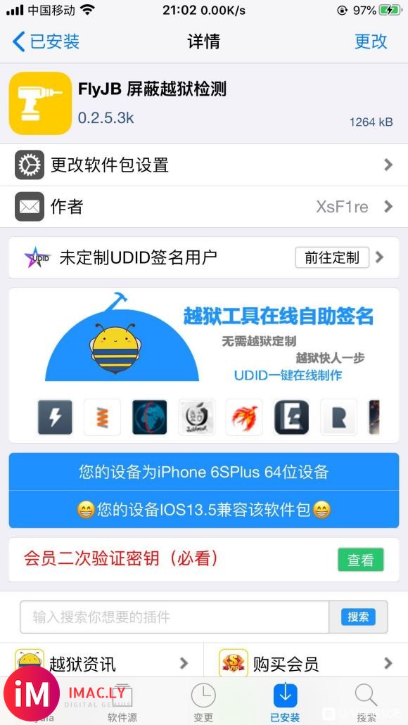 iOS 13.5  unc0ver5.2.0越狱后安装了这几-2.jpg