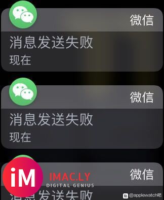 前几天手贱更新到watchOS7.0后,天气用不了,微信也发-3.jpg