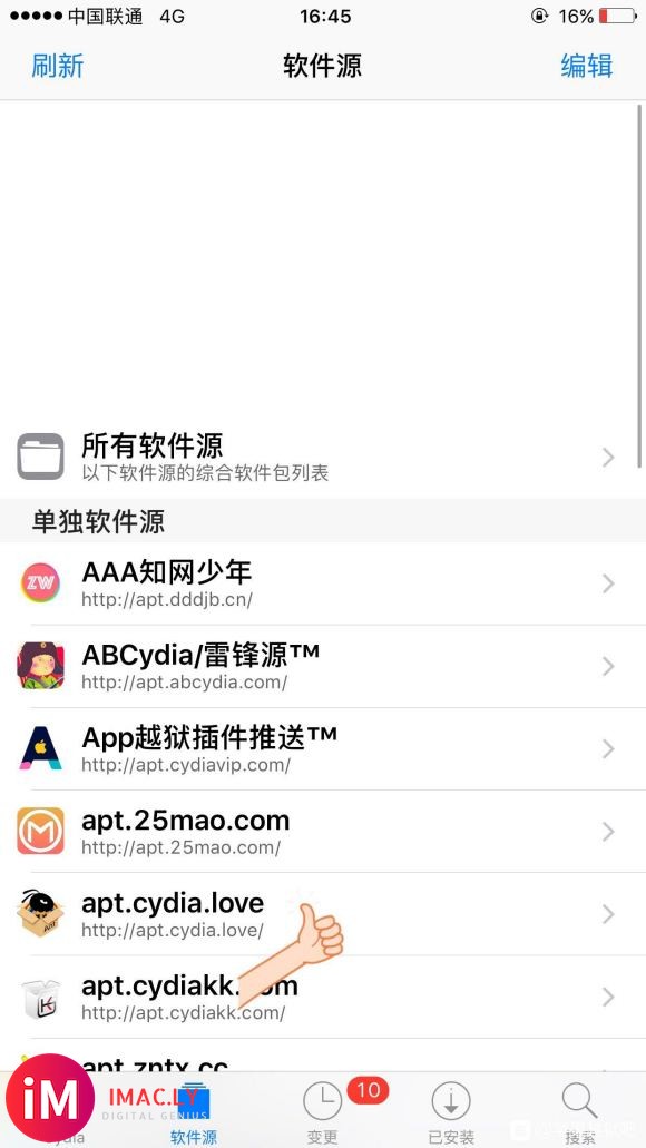 为什么在cydia里面添加蚂蚁源跟蜜蜂源成功了之后!打开一看-6.jpg