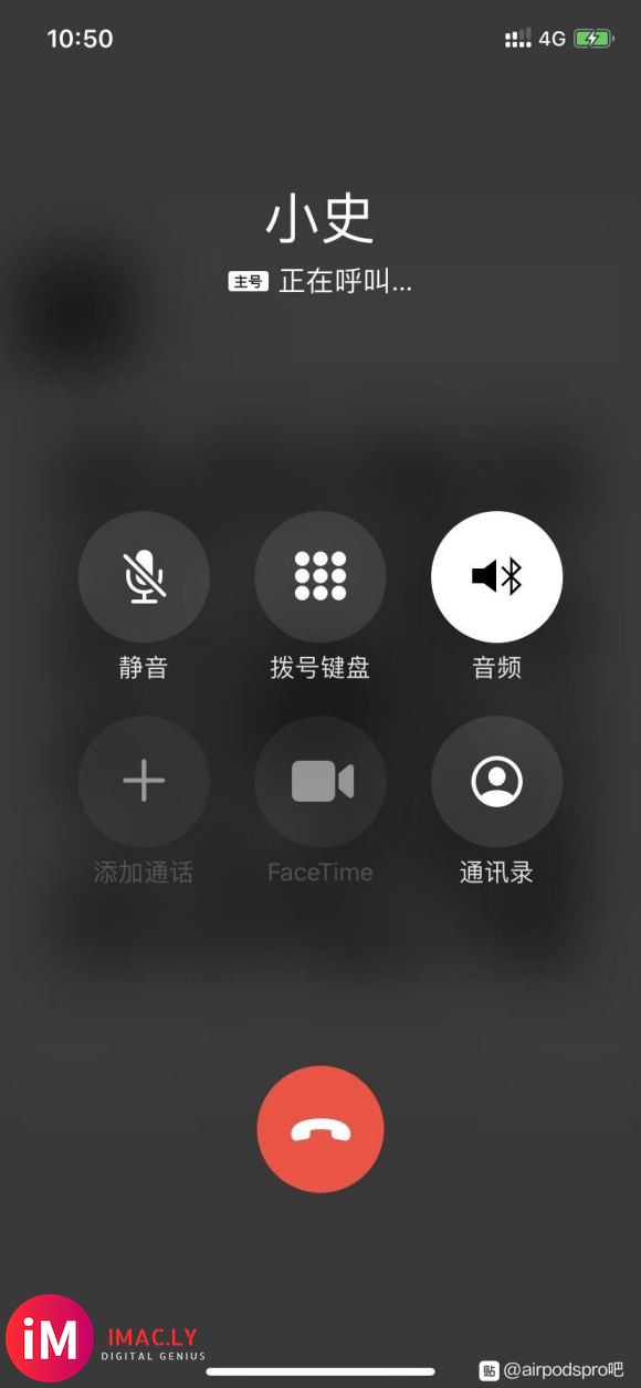 你们的airpods pro,打电话接电话的时候也是这样吗-1.jpg