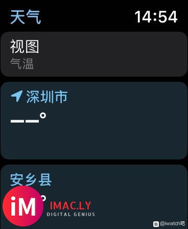 iwatch 5 系统是7,你们有没有这个样子,天气看不到数-1.jpg