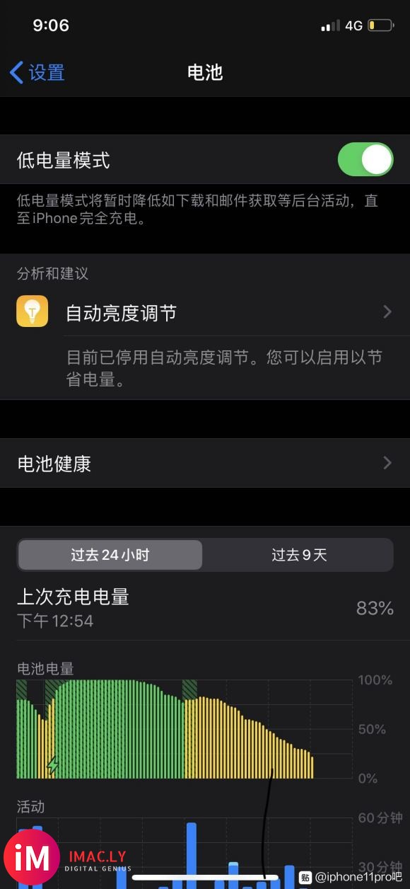 :想入手 但纠结在iphoneXS和iphone11pro之-1.jpg