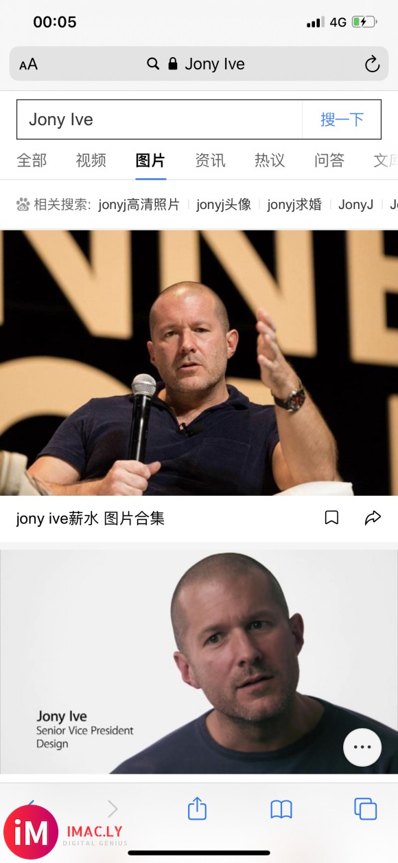 有一说一,苹果前CDO Jony Ive我是真的可以。-2.jpg