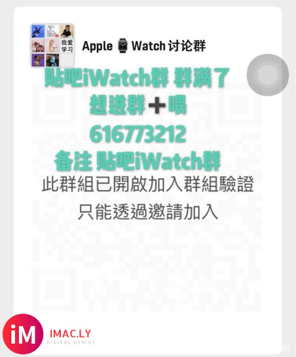 我想请问下,iOS 11系统的,watchos最低的系统是多-1.jpg