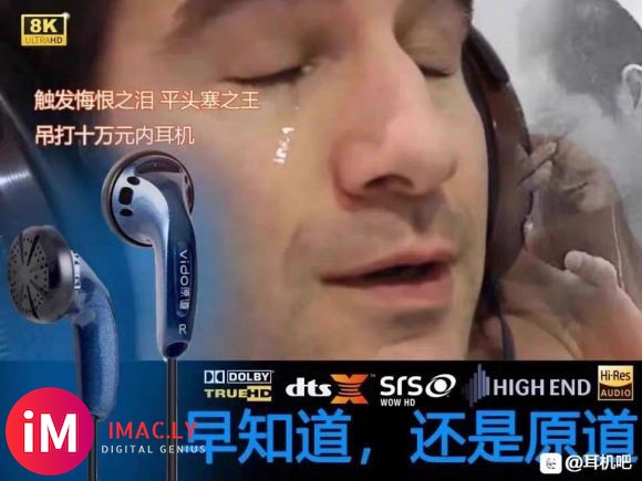 airpods pro相较于airpods一代音质算是有提升-2.jpg