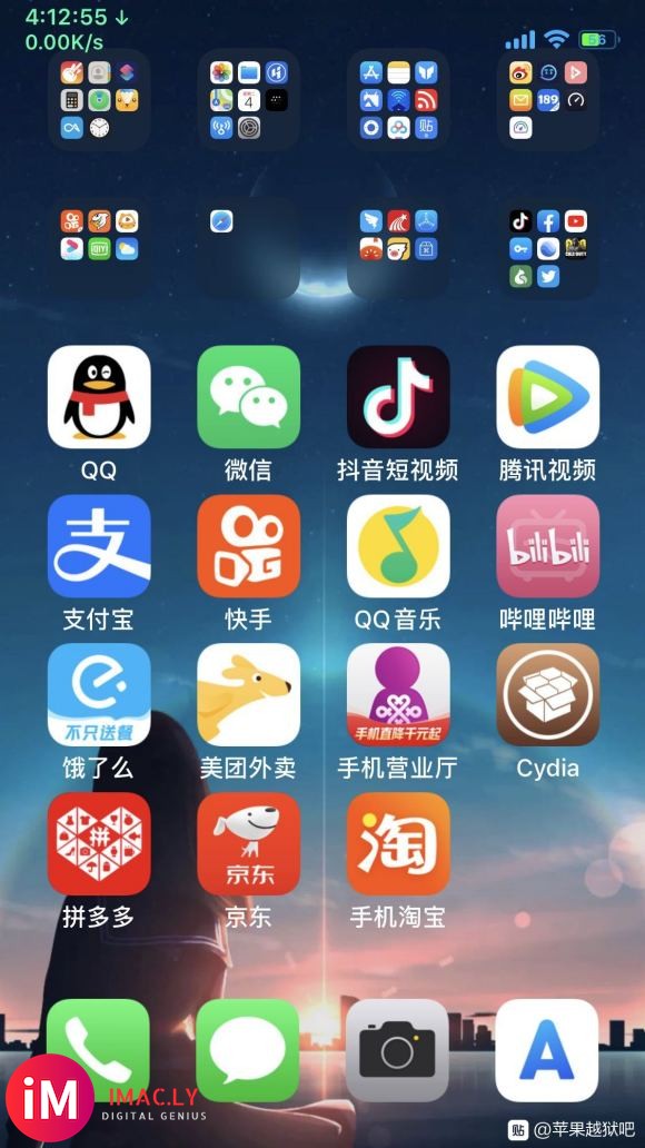 #cydia#这可能是最好的仿x状态栏-1.jpg