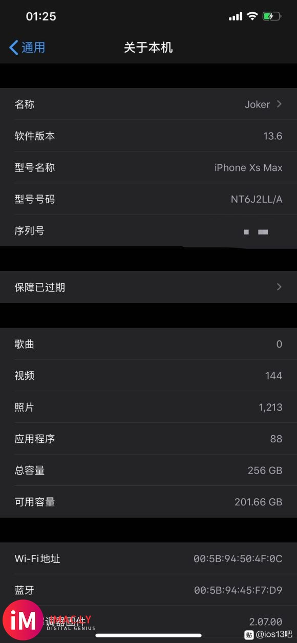 iOS 13.6  xsmax 美版 256g 提问。续航先-1.jpg