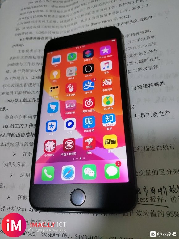 【本地交流】卖一个iphone8 plus,美版无锁64g,-2.jpg