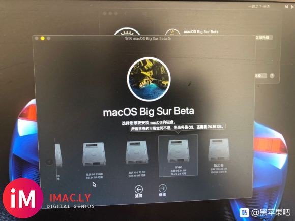 macOS 11.0 Big Sur B3 测试版 B360M+i3 9320+RX460-1.jpg