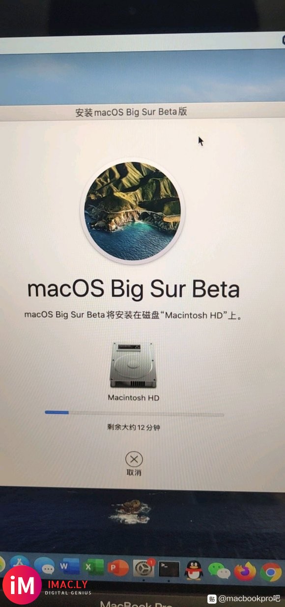 bigsur卡了,卡在12分钟快一个小时了-1.jpg