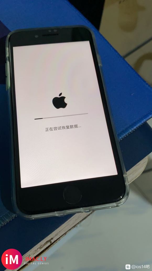 为什么更新了ios14 beta2 数据恢复总失败,都3次了-1.jpg