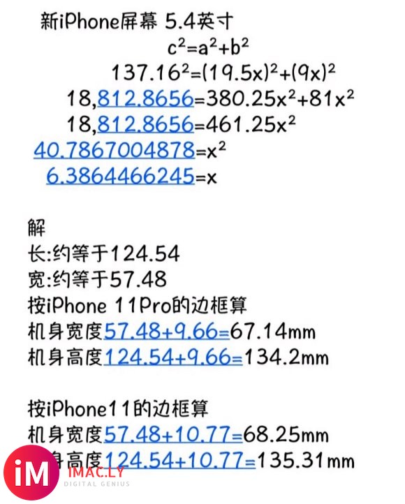 5.4英寸iPhone 12屏幕机身有多小?虚拟模型显示单手可握-1.jpg