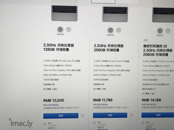 关于苹果的这个macbook pro啊,我想问一下256g版-2.jpg