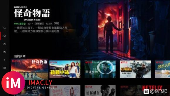 Netflix,长期车,已开了半年,现有两人下车,招募素质车-1.jpg