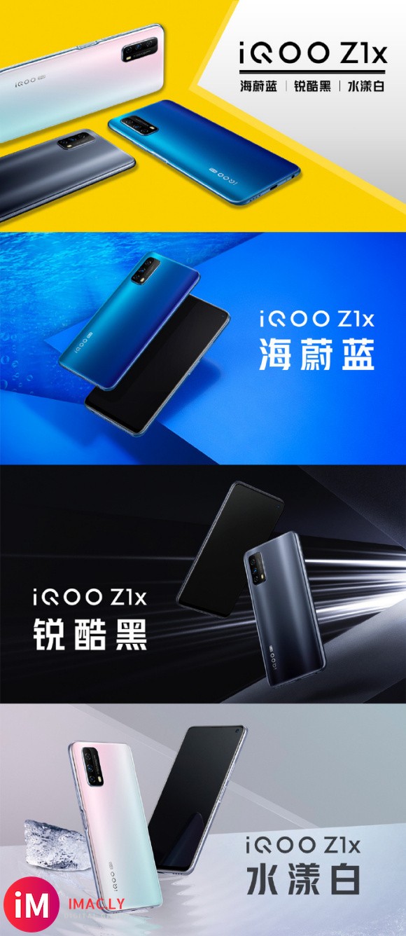 10 点 15 分, #iQOO Z1x 5G流畅先锋# 新品尝鲜会| 图文直播中!-1.jpg