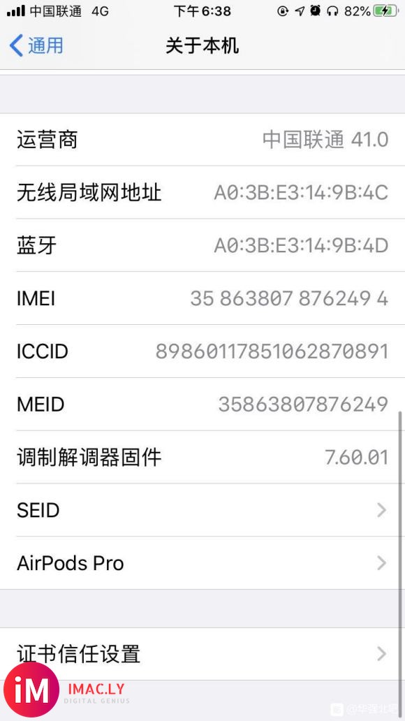 有没有airpodspro最强版本,要真能主动降噪的,有人说-1.jpg