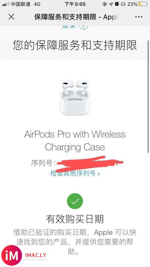 有没有airpodspro最强版本,要真能主动降噪的,有人说-2.jpg