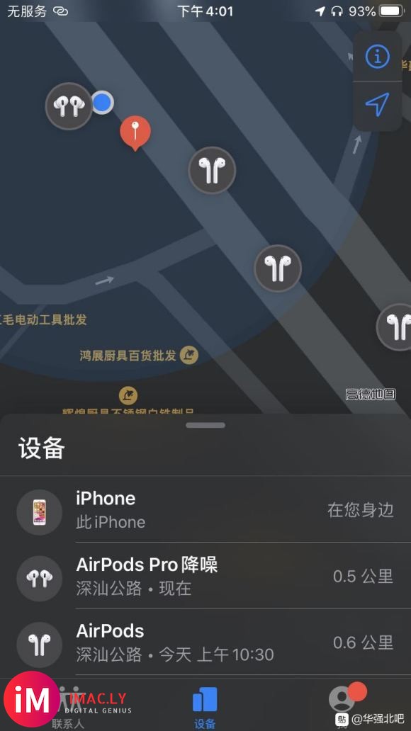 有没有airpodspro最强版本,要真能主动降噪的,有人说-6.jpg