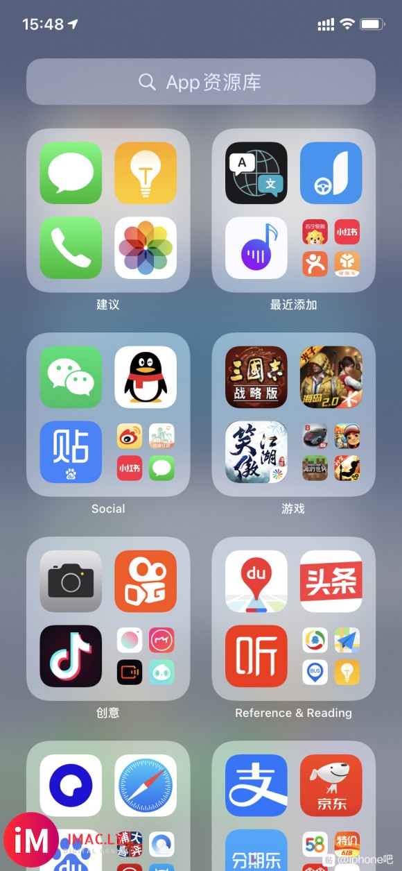 下午升级到ios14公测版了,耗电非常快,内存少了能有30G-5.jpg