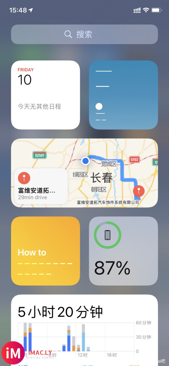 下午升级到ios14公测版了,耗电非常快,内存少了能有30G-7.jpg