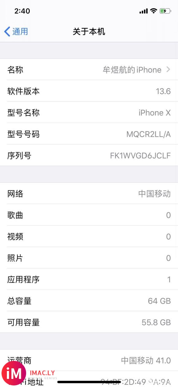 卡贴机ios14系统能降级到13.6吗  求解-1.jpg