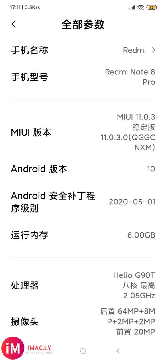 稳定版安卓10何时有?我的是11.0.6安卓9,n7p一个月-1.jpg