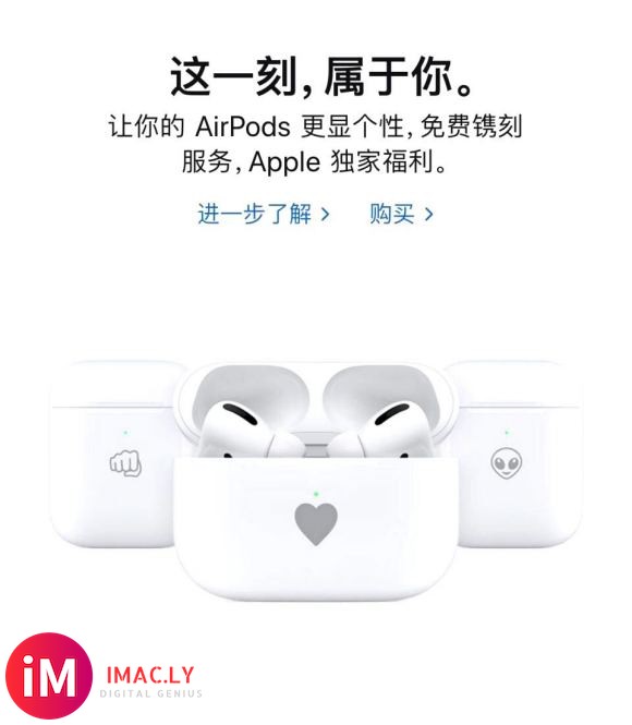 收「教育优惠airpods pro」 ,有的小伙伴们私聊,带-1.jpg