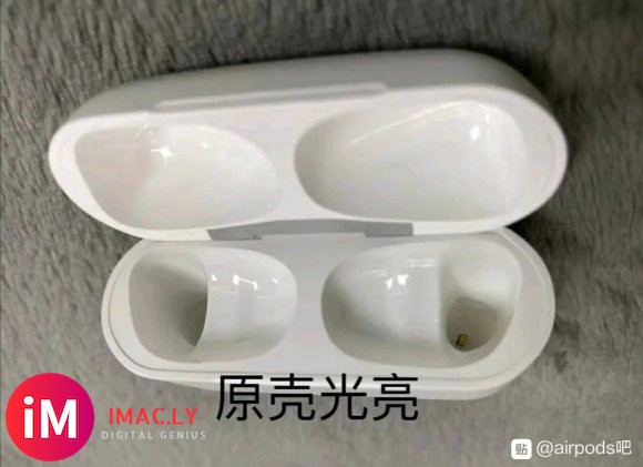 华强北AirPods Pro 三代洛达真光感&amp;#x2665;&amp;#xFE0F;最新版本,洛-4.jpg