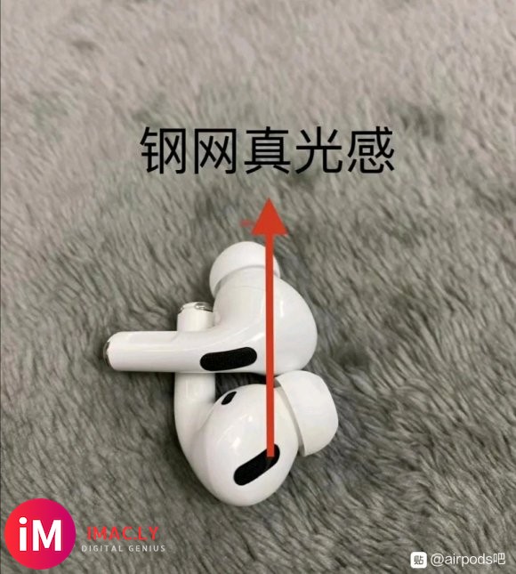 华强北AirPods Pro 三代洛达真光感&amp;#x2665;&amp;#xFE0F;最新版本,洛-6.jpg