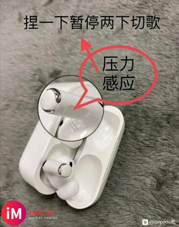 华强北AirPods Pro 三代洛达真光感&amp;#x2665;&amp;#xFE0F;最新版本,洛-7.jpg