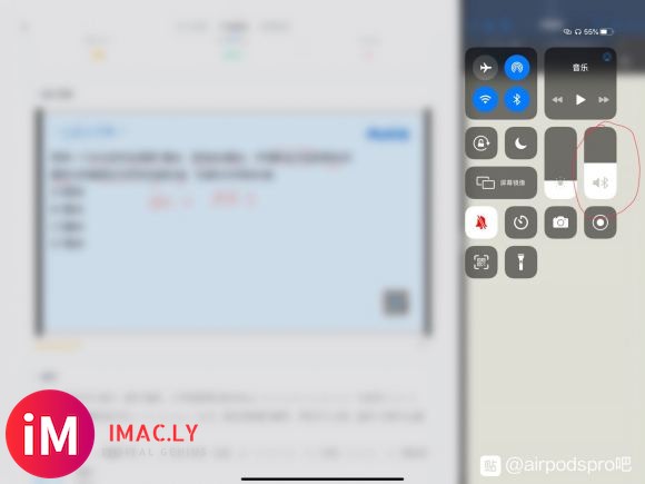 为啥airpods pro在手机和平板上音量图标不一样啊?是-3.jpg