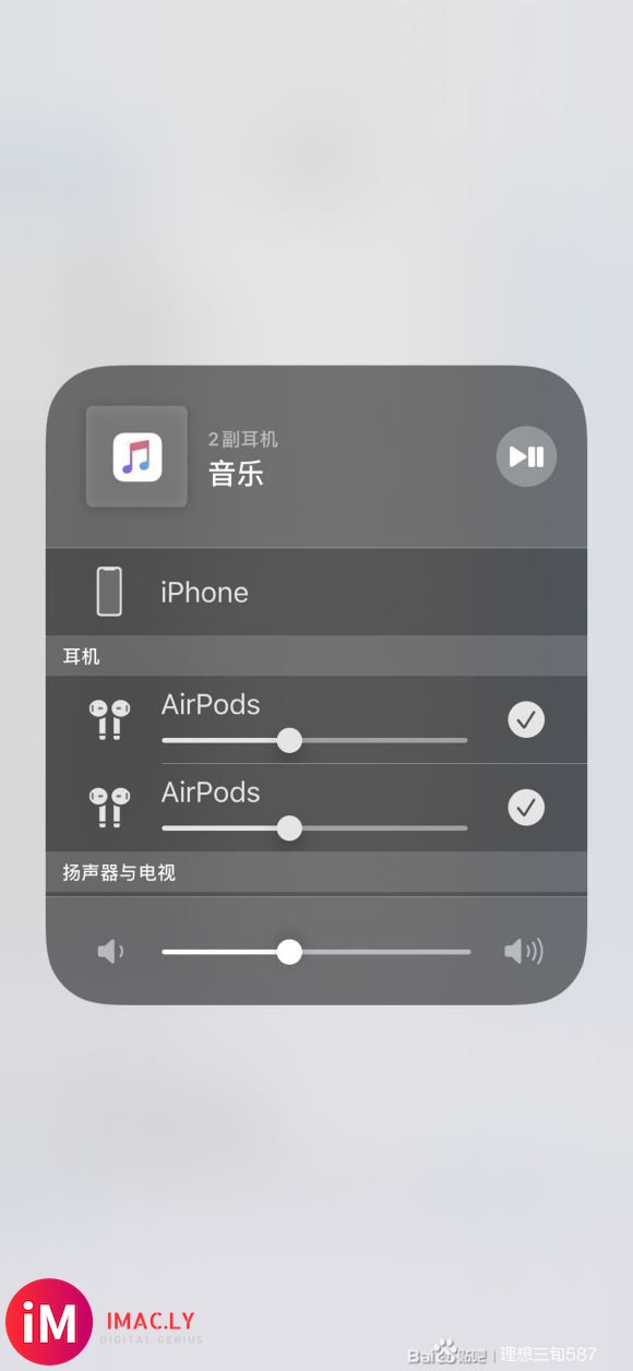 【负一屏长显+共享音频】怎么挑选一个顶配版的#华强北airpods#-3.jpg