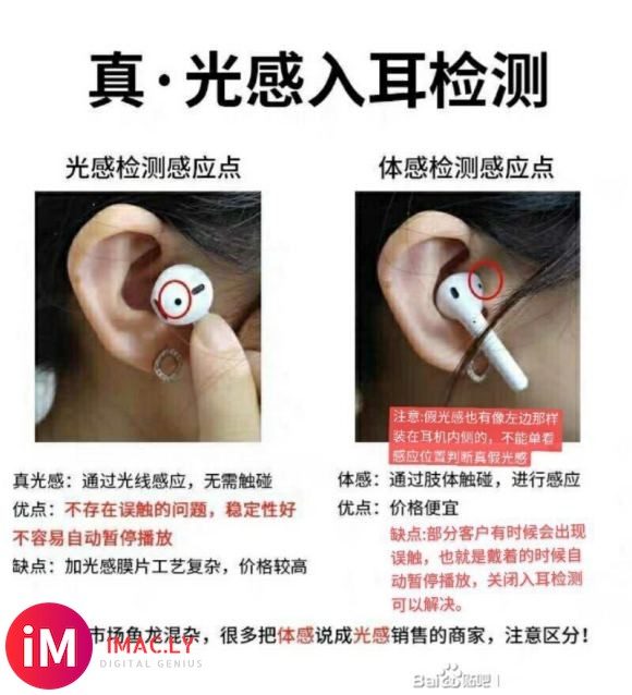 【负一屏长显+共享音频】怎么挑选一个顶配版的#华强北airpods#-1.jpg