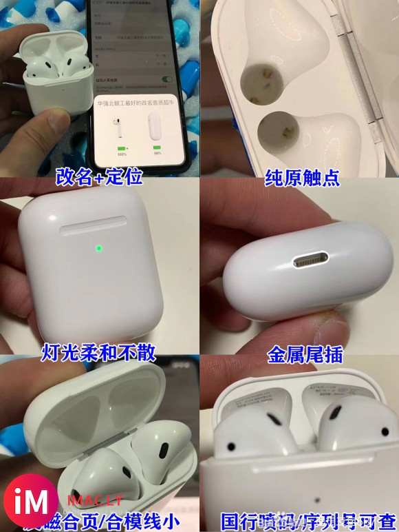 【负一屏长显+共享音频】怎么挑选一个顶配版的#华强北airpods#-1.jpg