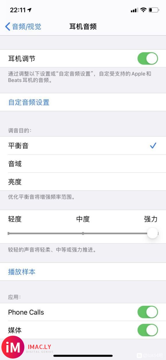 现在AirPods Pro音质不是问题了-2.jpg